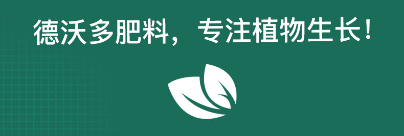 德沃多 营养土养花通用种菜专用土壤进口泥炭土种植花土家用盆栽植物肥料