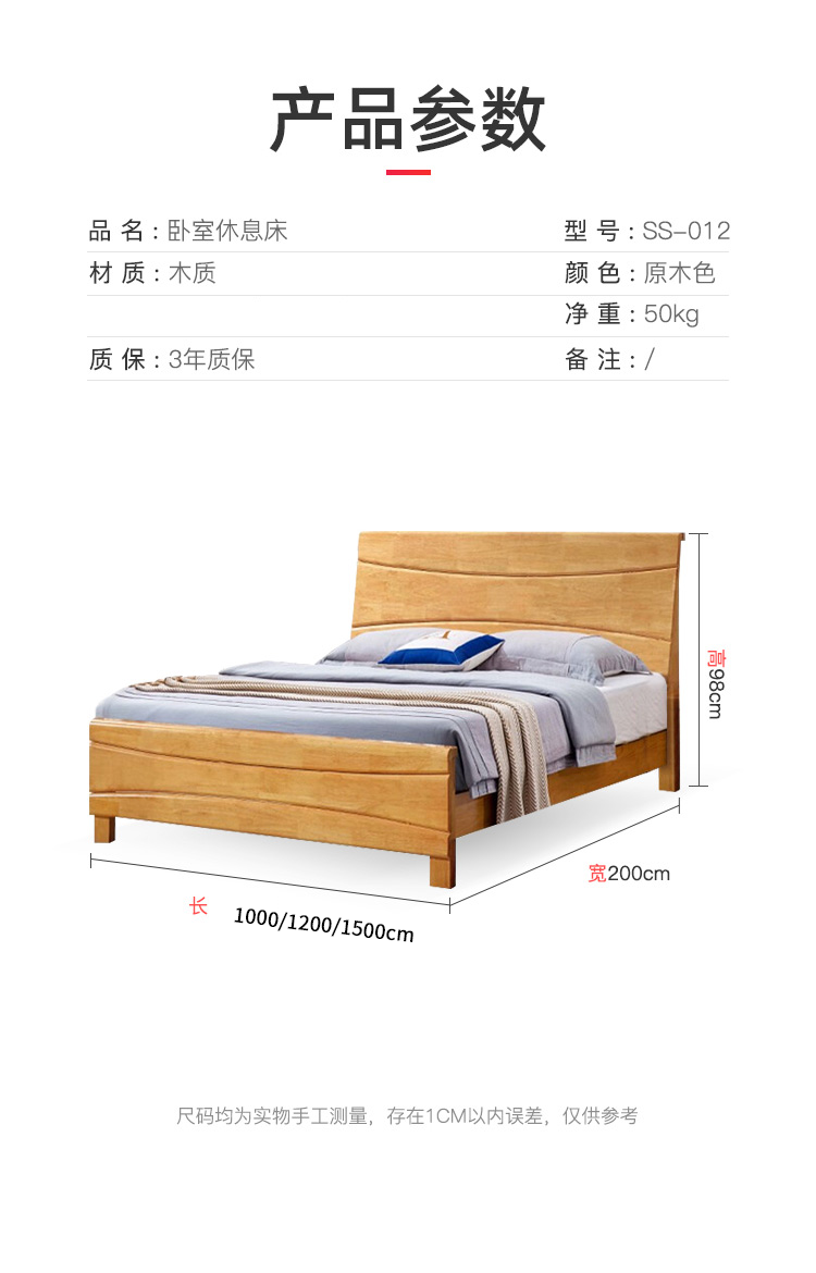 红星鼎龙 公寓家具1.2米单人床新中式实用木床成人床宿舍卧室单层床