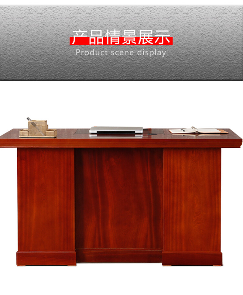 红星鼎龙 办公桌电脑桌油漆桌办公室经典职员桌带键盘托红棕色