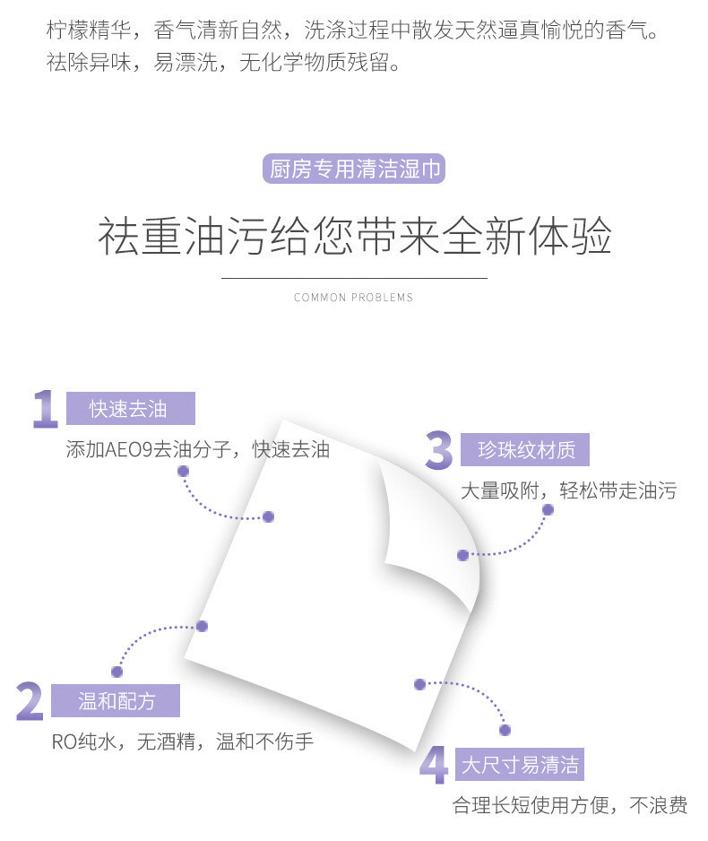 时鸟 厨房湿巾强力去油污家用一次性专用清洁除重油污油烟机湿纸巾