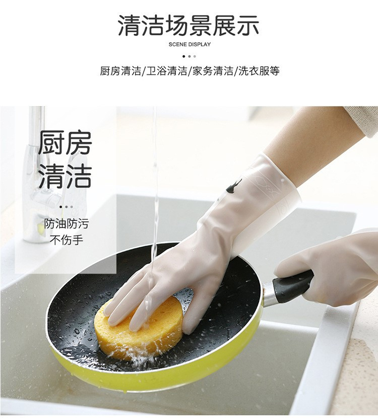 时鸟 洗碗手套女耐用型家用厨房乳胶加厚清洁神器家务洗衣服橡胶皮防水