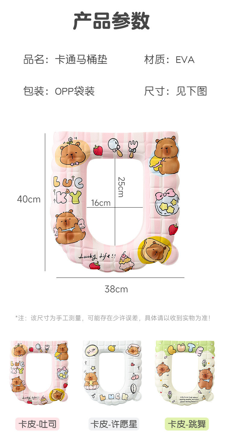 时鸟 新款防水马桶盖圈套四季通用硅胶贴家用坐便器垫子可冲洗马桶坐垫