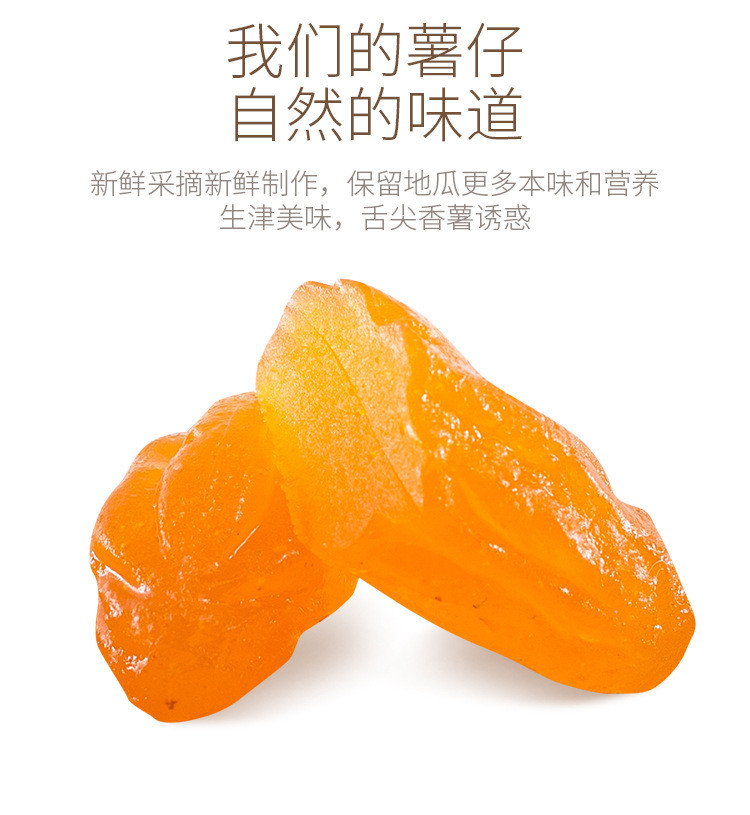 沃丰沃 【帮扶】连城水晶薯仔100g 软糯香甜零食特产地瓜干独立包装