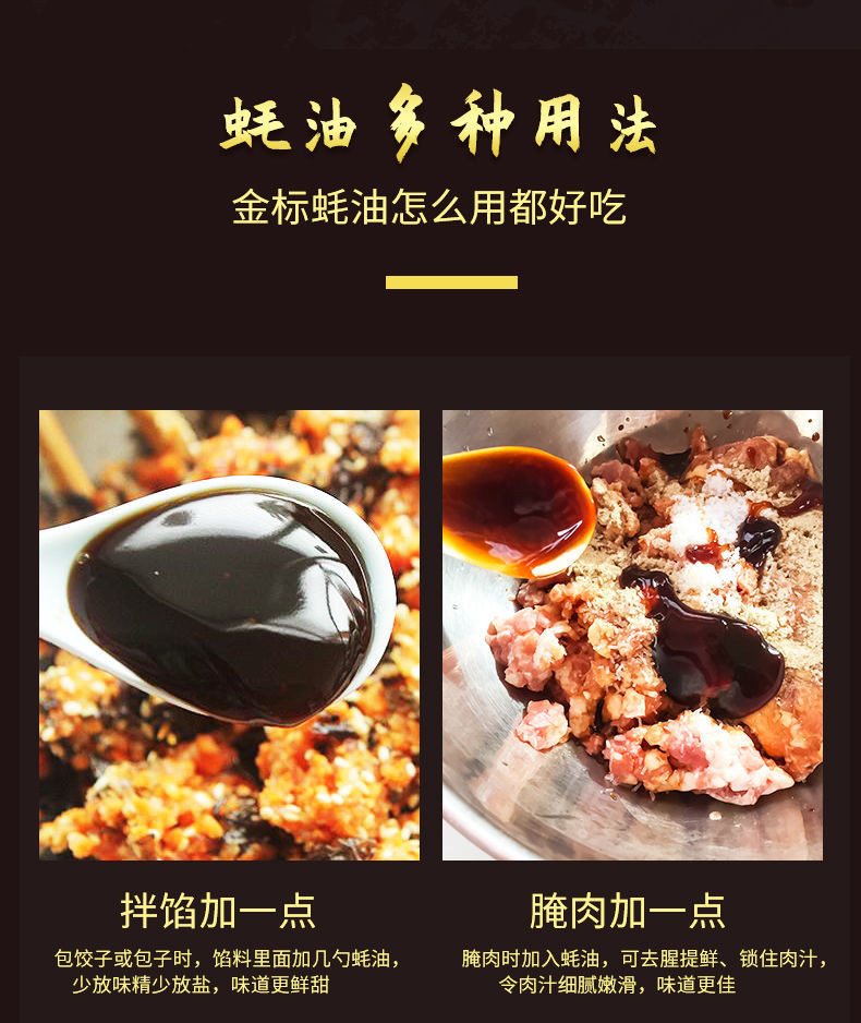 鲜小盼 【厂家促销】大桶2.5L蚝油家用提鲜炒菜烹饪火锅蚝油调味汁