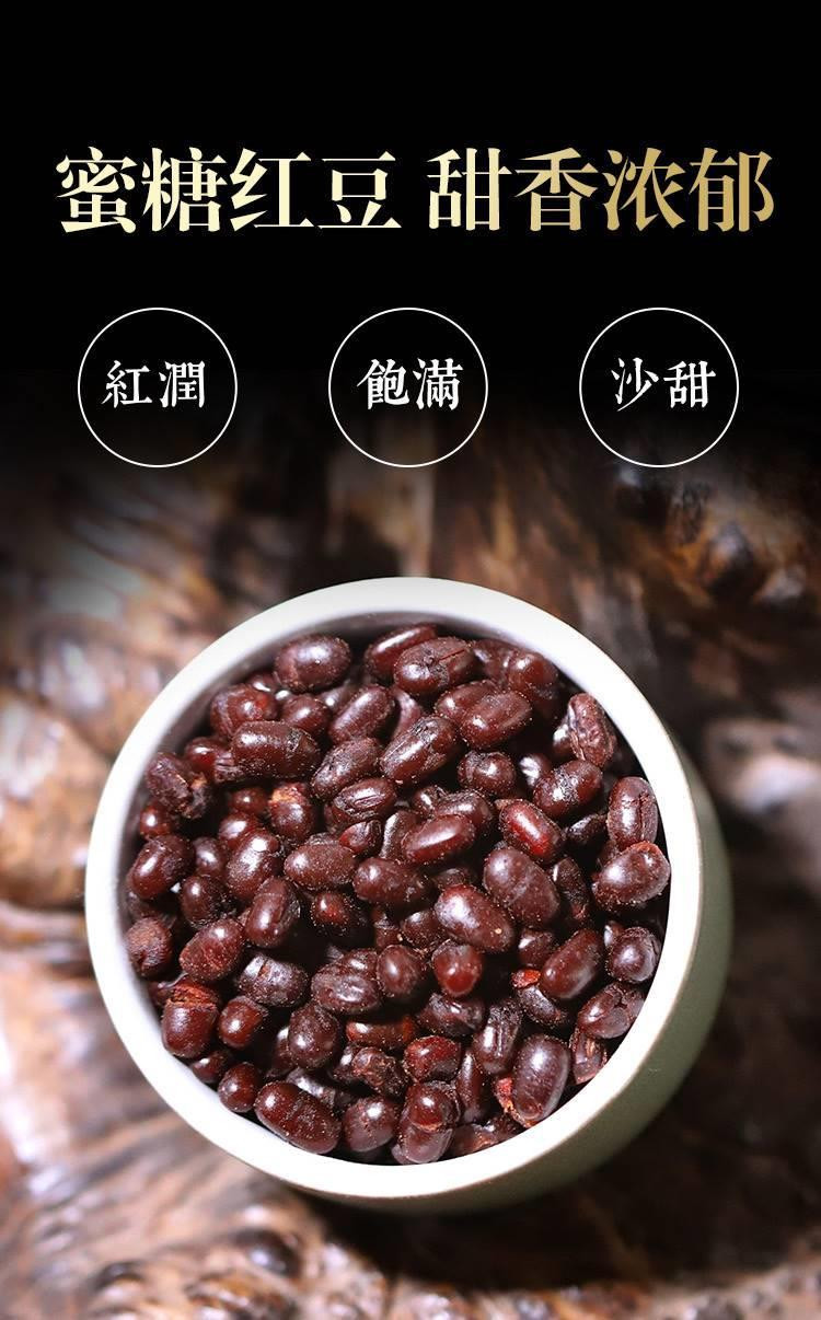 沃丰沃 蜜糖红豆20g*50小包装 即食蜜蜜豆熟红豆馅料奶茶店烘焙