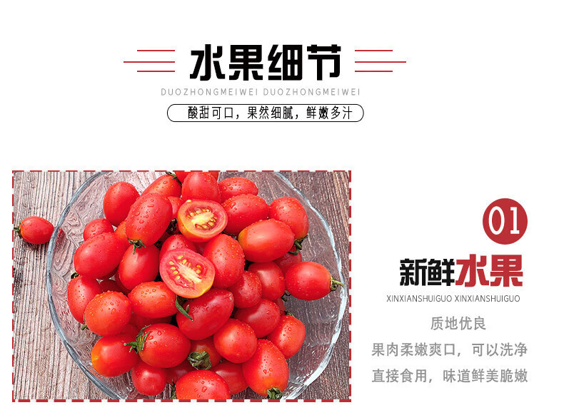 沃丰沃 【助农】圣女果新鲜小番茄水果1斤当季西红柿自然熟生吃沙拉蔬菜