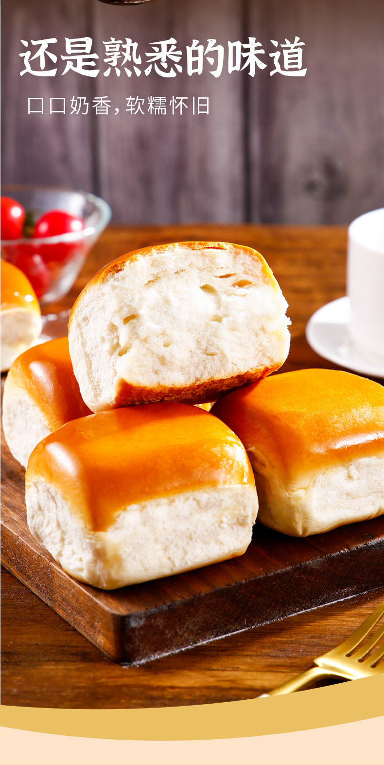 西瓜味的童话 传统老式手撕软面包代餐早餐蛋糕点心网红面包老面包400g/箱