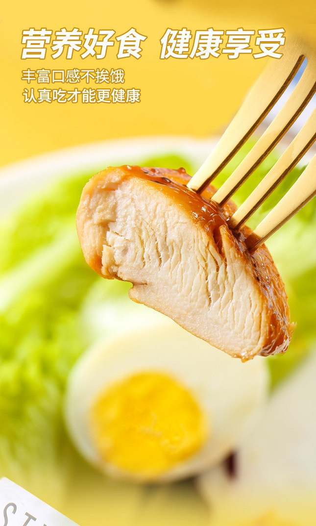西瓜味的童话 【黑椒味鸡胸肉*5袋】沙拉代餐低脂高蛋白健身轻食速食减低脂