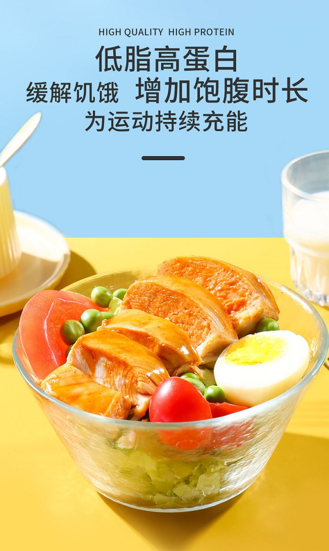 西瓜味的童话 【混合装鸡胸肉*5袋】代餐低脂健身餐轻食零食速食高蛋白食品