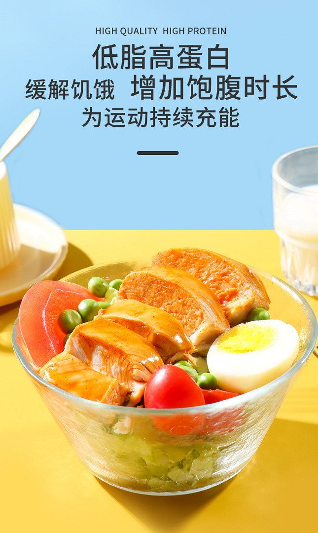 西瓜味的童话 【原味鸡胸肉*5袋】沙拉即食代餐低脂高蛋白健身轻食速食减低脂