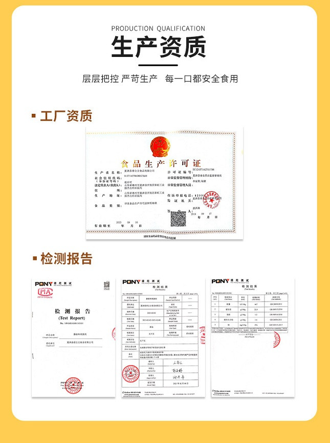 西瓜味的童话 【黑椒味鸡胸肉*5袋】沙拉代餐低脂高蛋白健身轻食速食减低脂