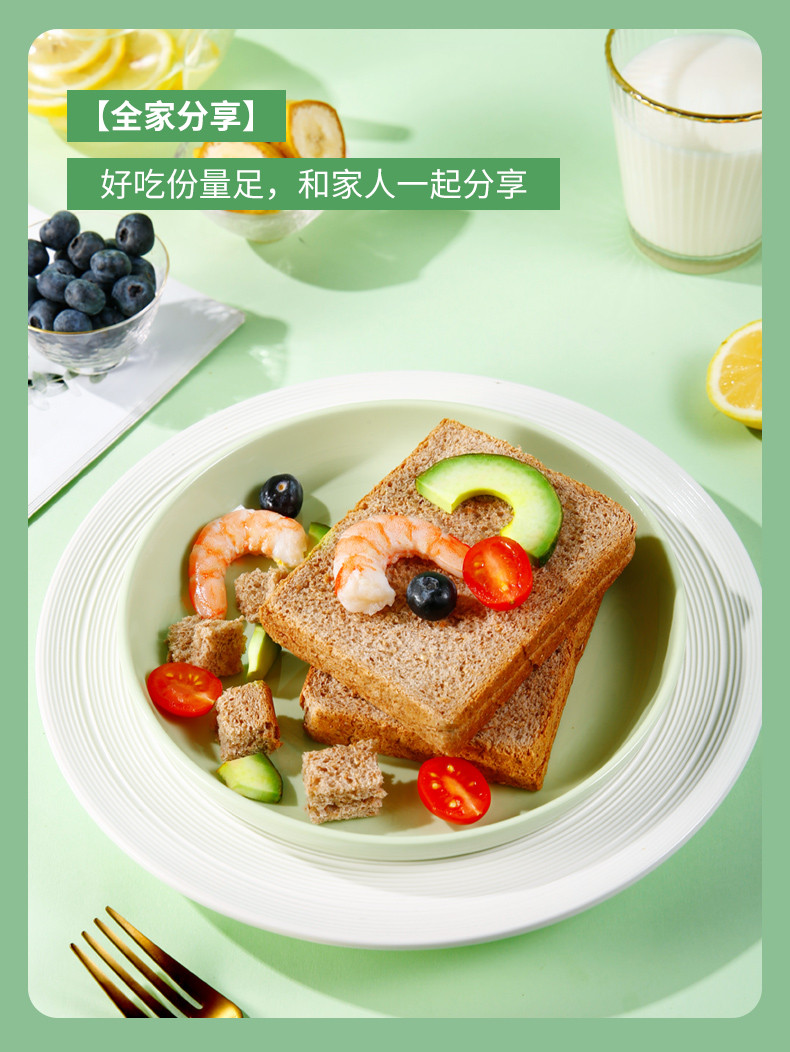西瓜味的童话 【黑麦代餐面包500g】早餐粗粮低脂健身轻食代餐零蔗糖零食