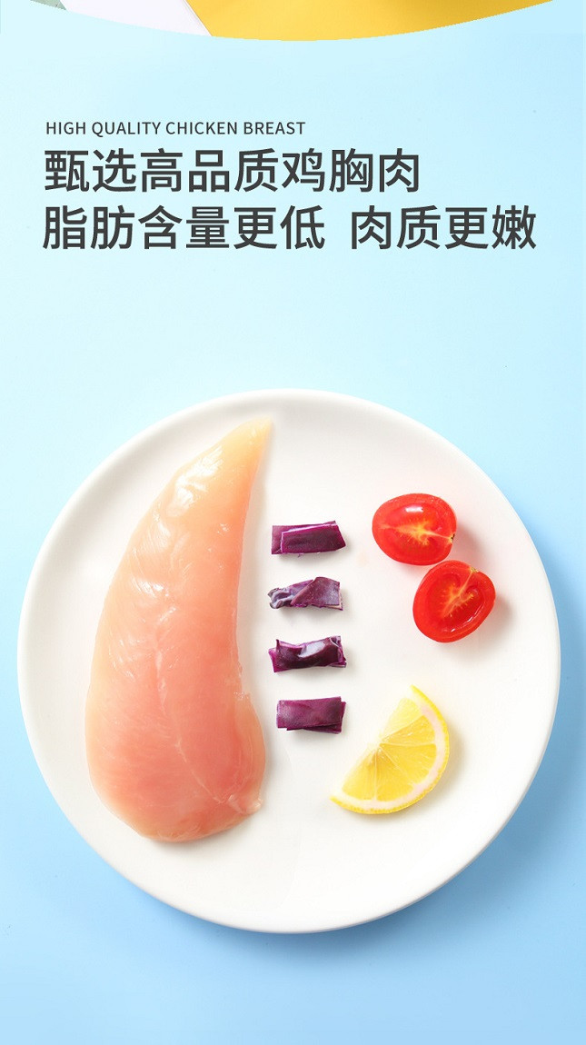 西瓜味的童话 【混合装鸡胸肉*5袋】代餐低脂健身餐轻食零食速食高蛋白食品