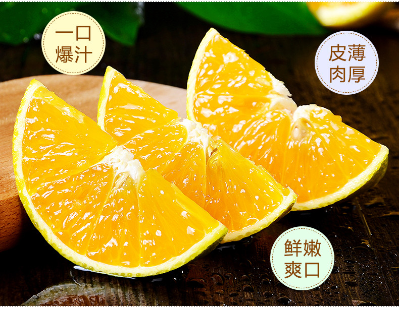 沃丰沃 夏橙橙子3斤新鲜当季时令水果手剥冰糖甜橙整箱