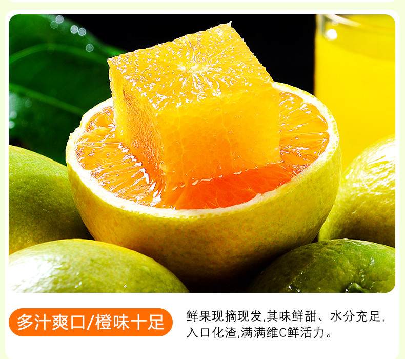 沃丰沃 【助农】夏橙橙子新鲜3斤当季时令水果手剥冰糖甜橙整箱