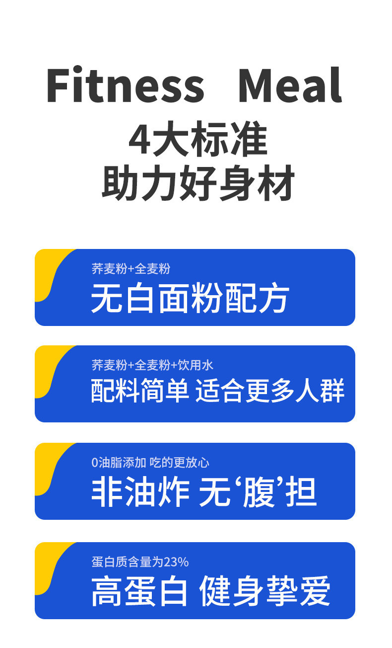 绿小象 0脂肪荞麦面全麦方便面非油炸免煮泡面速食饼