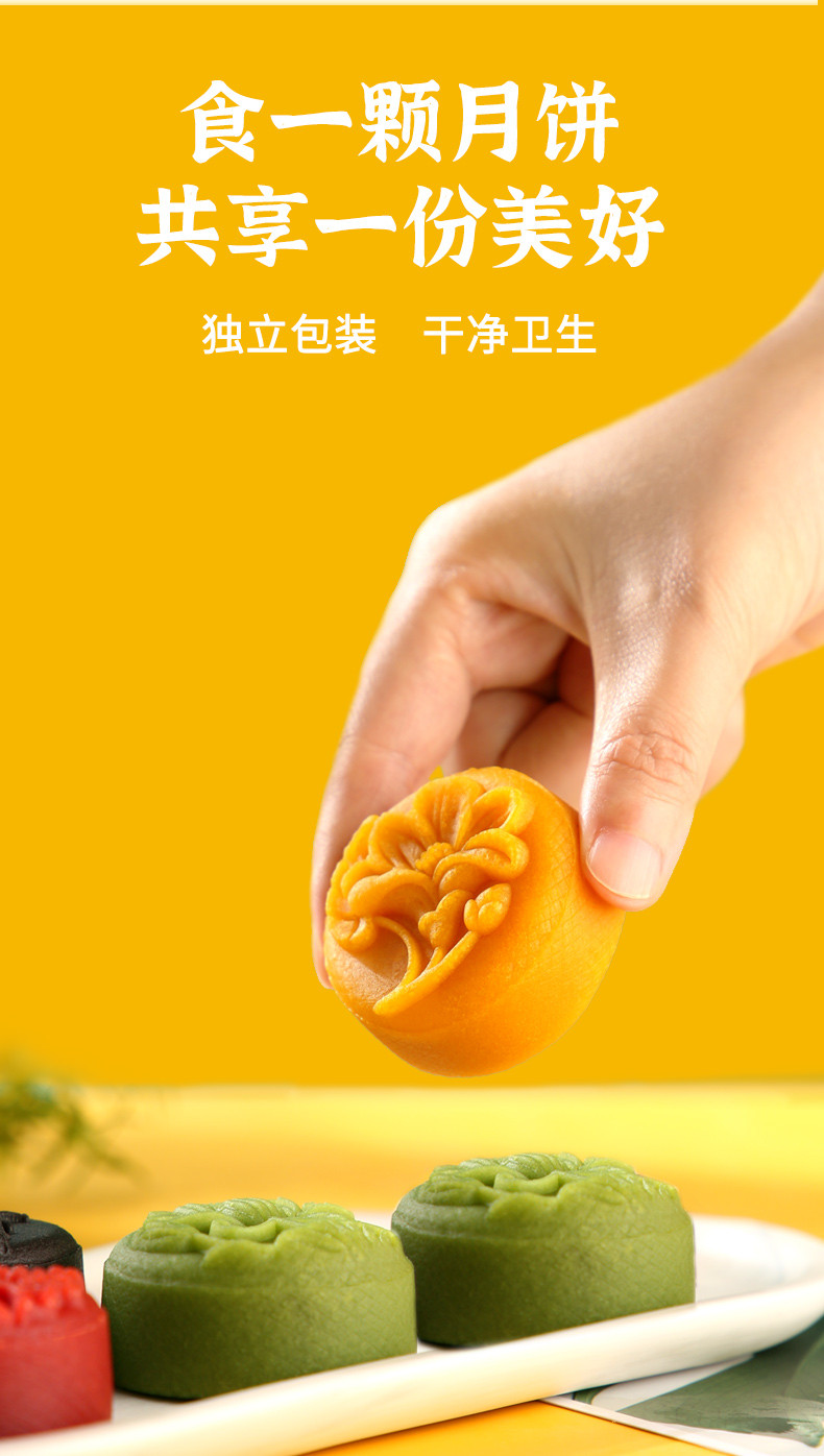 西瓜味的童话 中秋月饼礼盒装广式【桃山皮月饼*3盒】礼盒简盒装