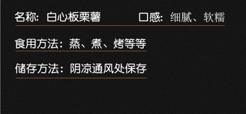 沃丰沃 【助农】河南现挖新鲜白心红薯3斤红皮白瓤地瓜新货板栗薯山芋番