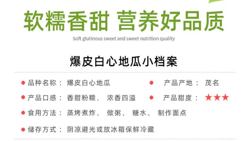 沃丰沃 现挖新鲜白心红薯3斤红皮白瓤地瓜新货板栗薯山芋【助农】