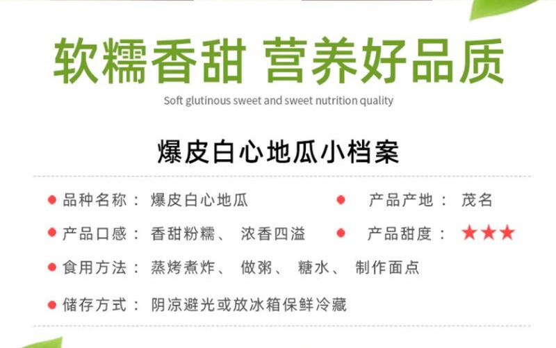 沃丰沃 爆皮王3斤助农河南现挖新鲜红皮白瓤地瓜新货板栗薯山芋番