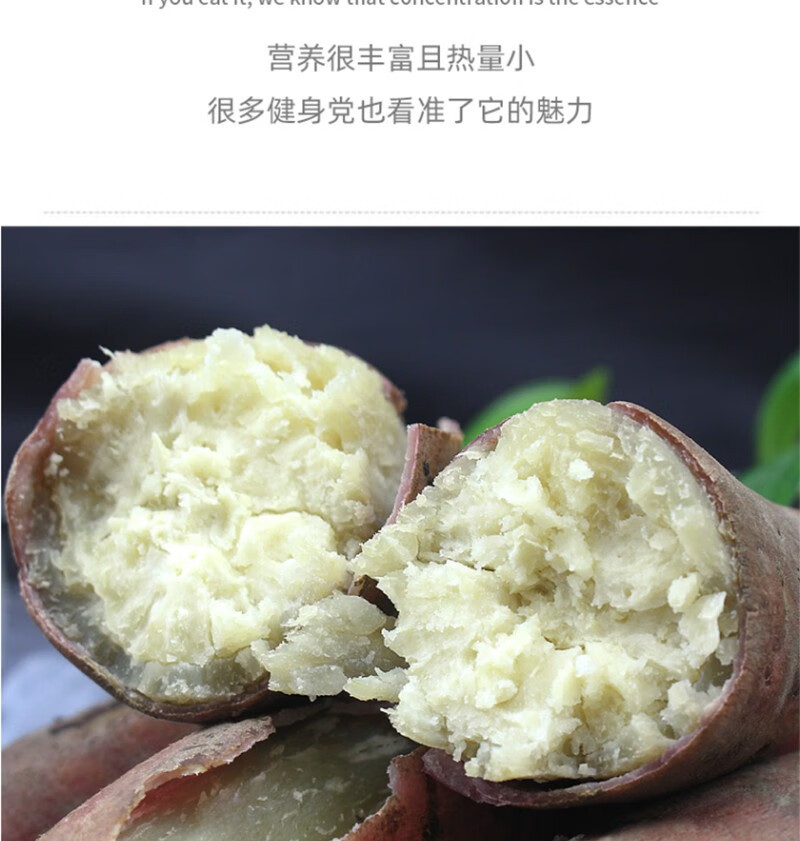 沃丰沃 爆皮王番薯白心2斤【助农】白心薯新鲜粉糯香甜现挖农家