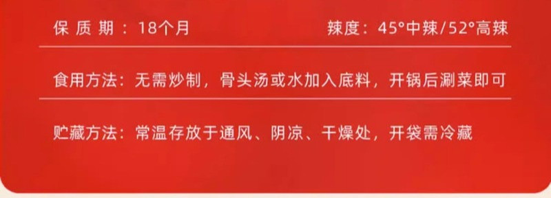 吉匠 正宗德庄中辣牛油火锅底料【2包】麻辣家用炒菜调料味极鲜45度