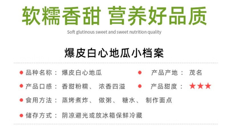 沃丰沃 河南爆皮王番薯白2斤心面包王红薯新鲜粉糯香甜现挖【助农】农家