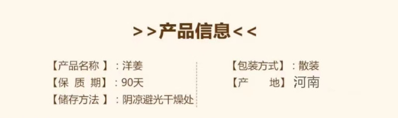 沃丰沃 2024年农家自种生长红皮洋姜【9斤】鬼子姜腌菜现挖现发新鲜