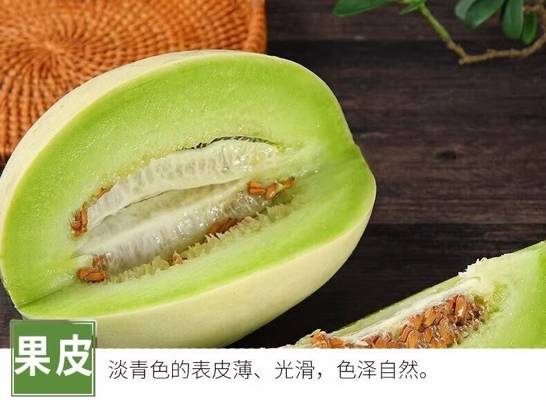 沃丰沃 现摘现发海南头茬玉菇甜瓜【3斤】新鲜绿肉甜瓜冰激凌香瓜软糯