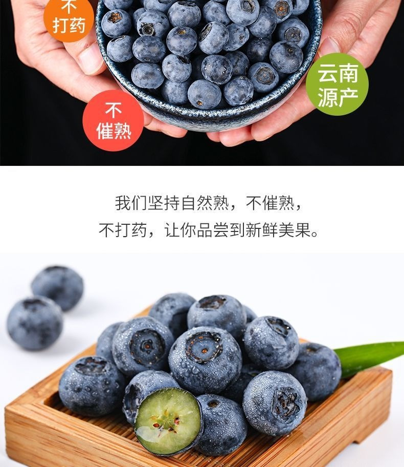 沃丰沃 新鲜蓝莓鲜果2盒*125g应当季水果现摘现发休闲食品