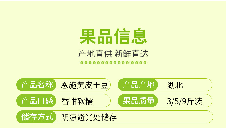 沃丰沃 新鲜恩施小土豆【3斤】农家自种现挖洋芋迷你黄皮黄心马铃薯皮薄