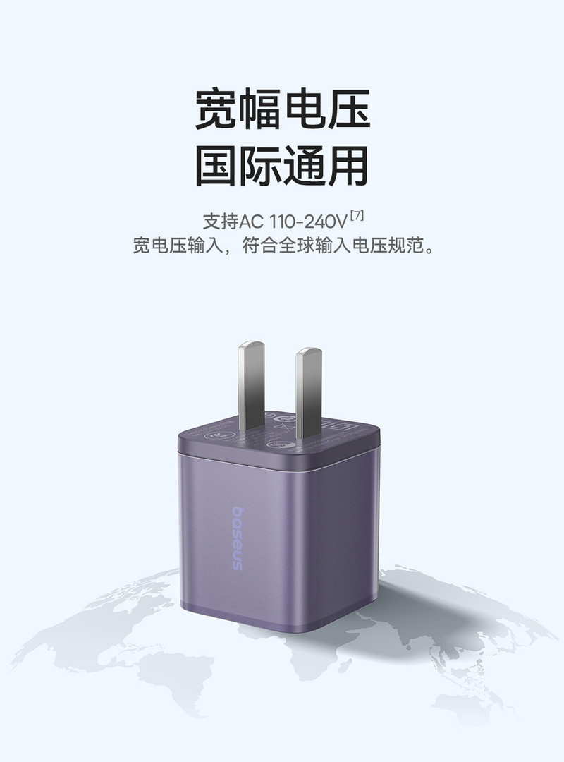 倍思 CN-倍思 GaN5S 氮化镓快充充电器 1C 30W 中规