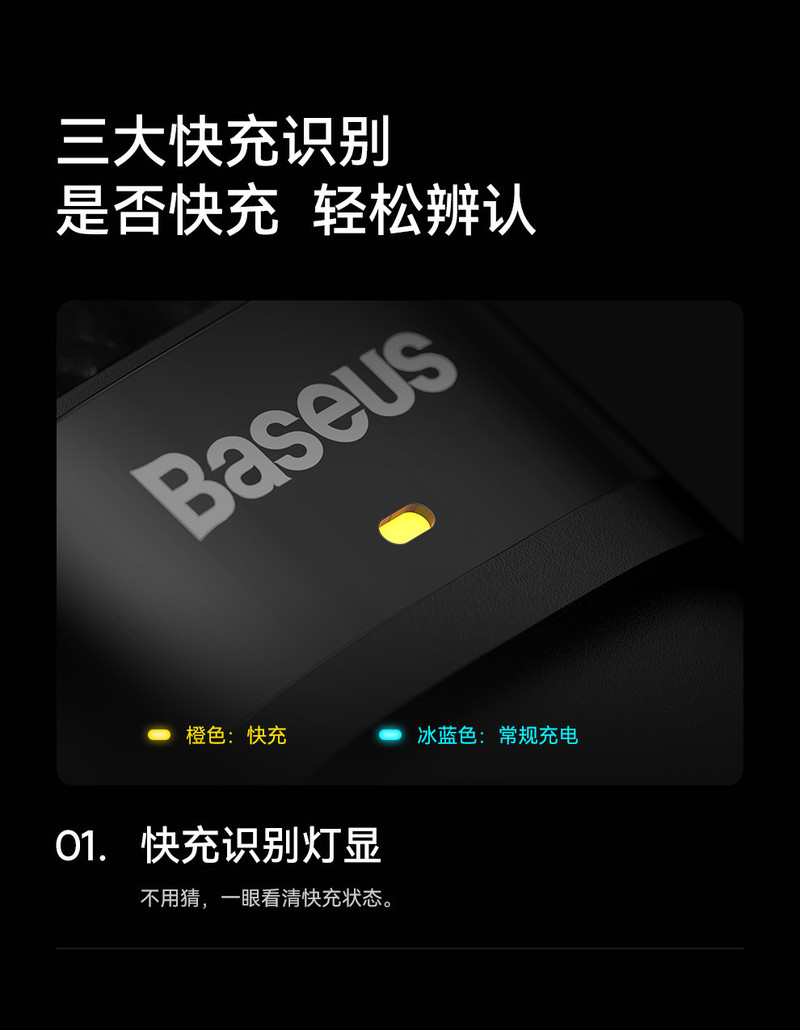 倍思 闪速系列2 一拖三快充数据线USB to M+L+C 66w