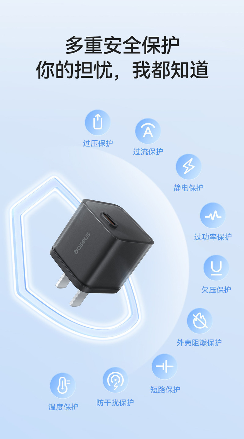 倍思 CN-倍思 GaN5S 氮化镓快充充电器 1C 20W 中规