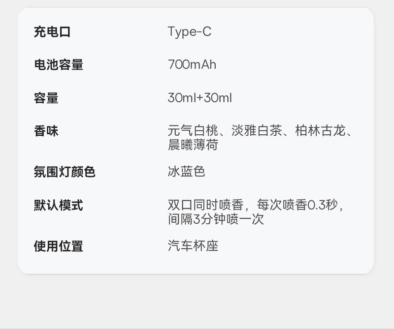 倍思 倍思 智享 车载智能双口雾化香薰（杯座款）黑色