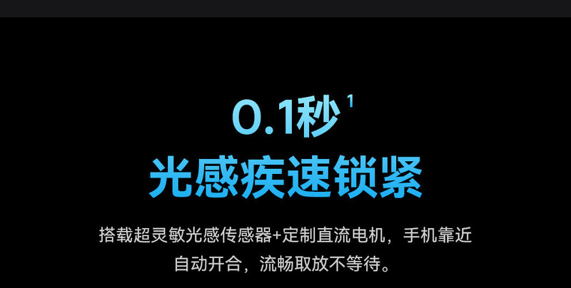 倍思 倍思 银河Pro 电动无线充车载支架 出风口版 星曜黑