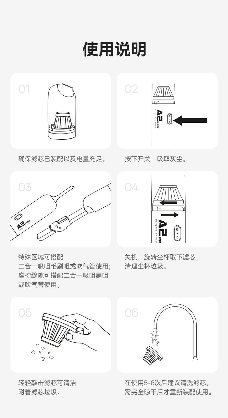 倍思 倍思 A2Pro车载吸尘器(6000pa) 黑色