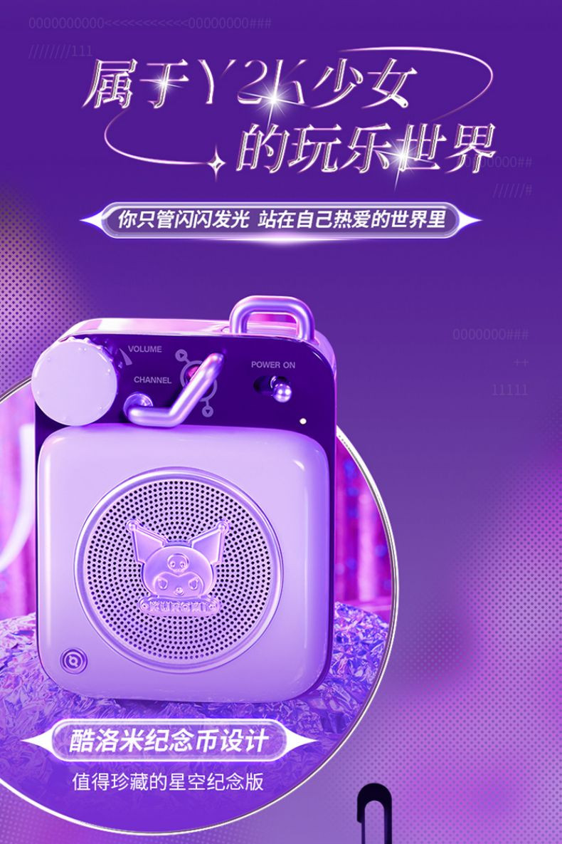 猫王音响 MW-P1C 猫王·原子唱机B612便携蓝牙音箱