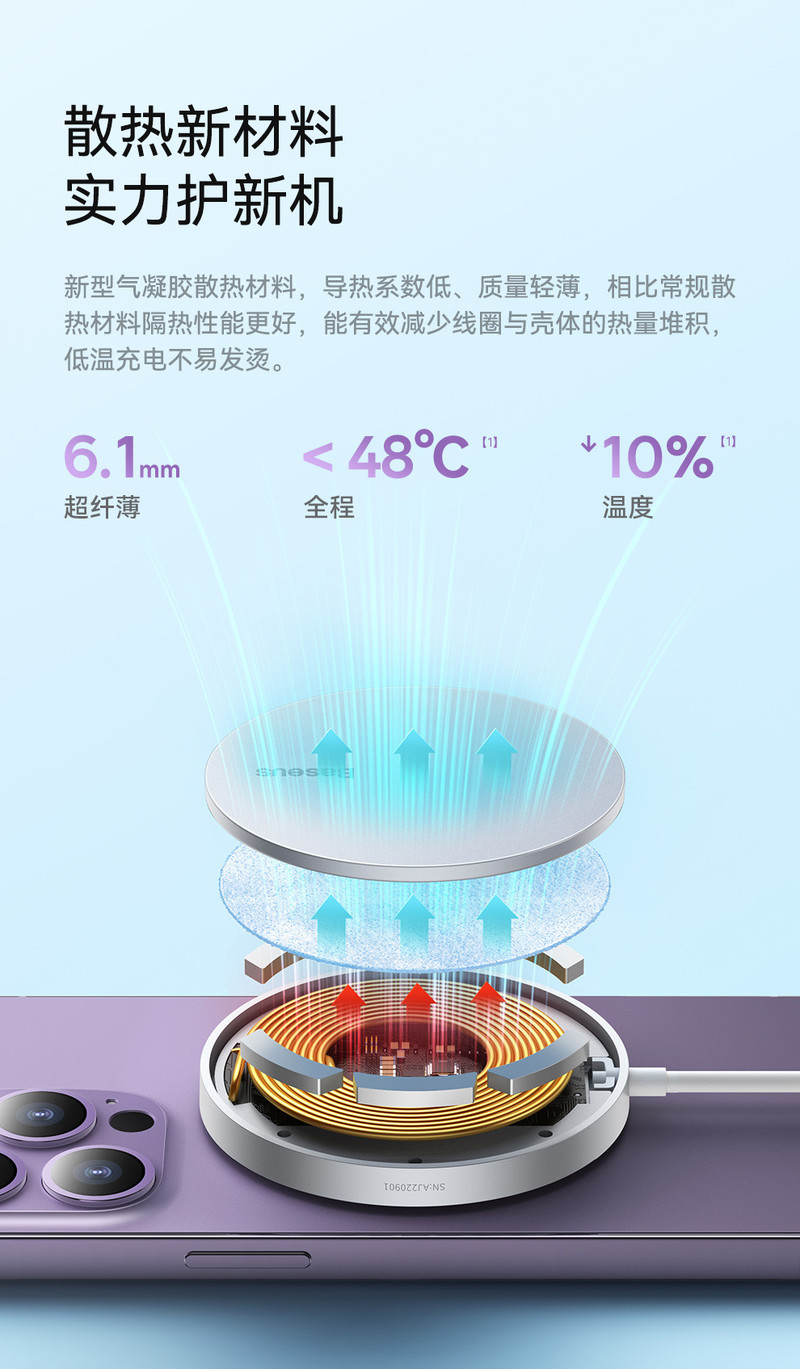 倍思 倍思 极简Mini3 磁吸无线充电器 15W 黑色