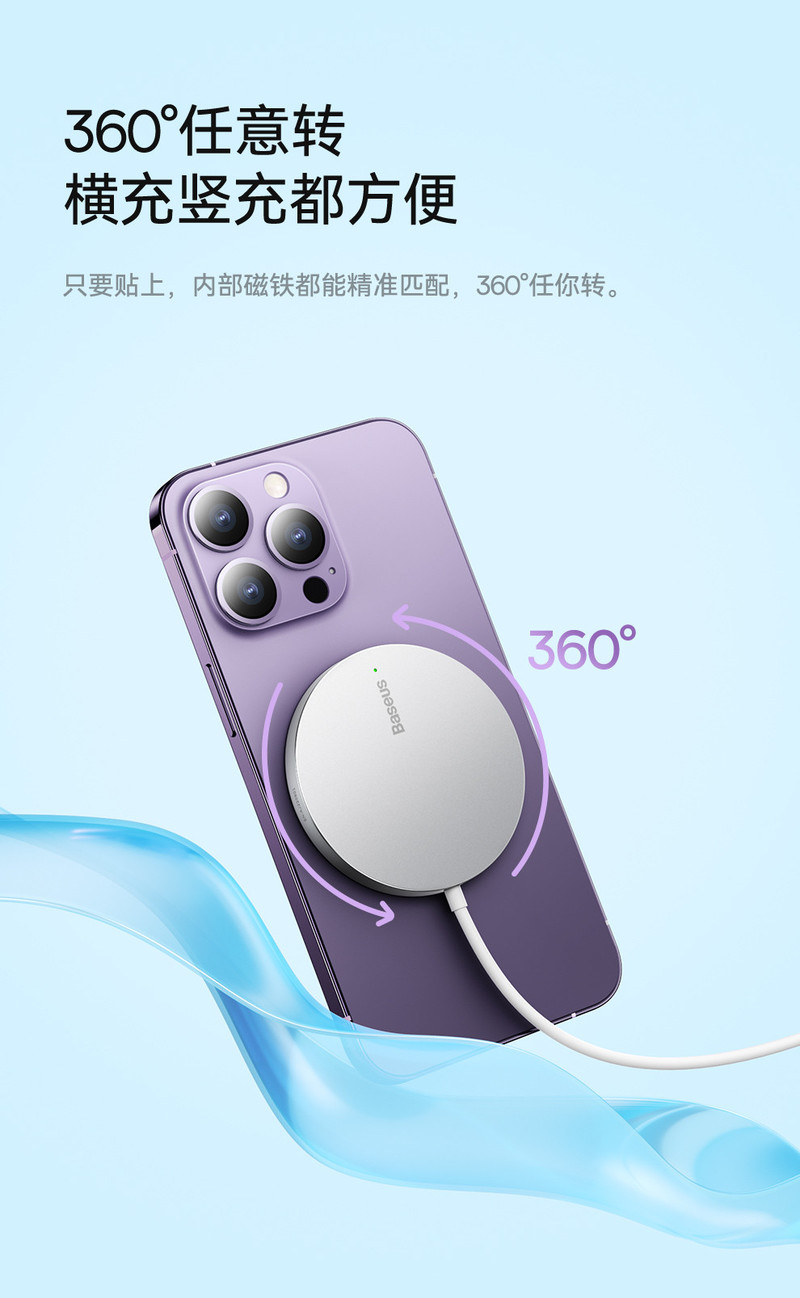 倍思 倍思 极简Mini3 磁吸无线充电器 15W 黑色