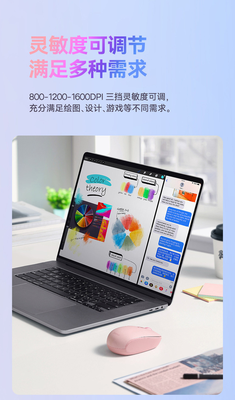 倍思 CN-倍思 创作者 三模无线鼠标 浮光粉