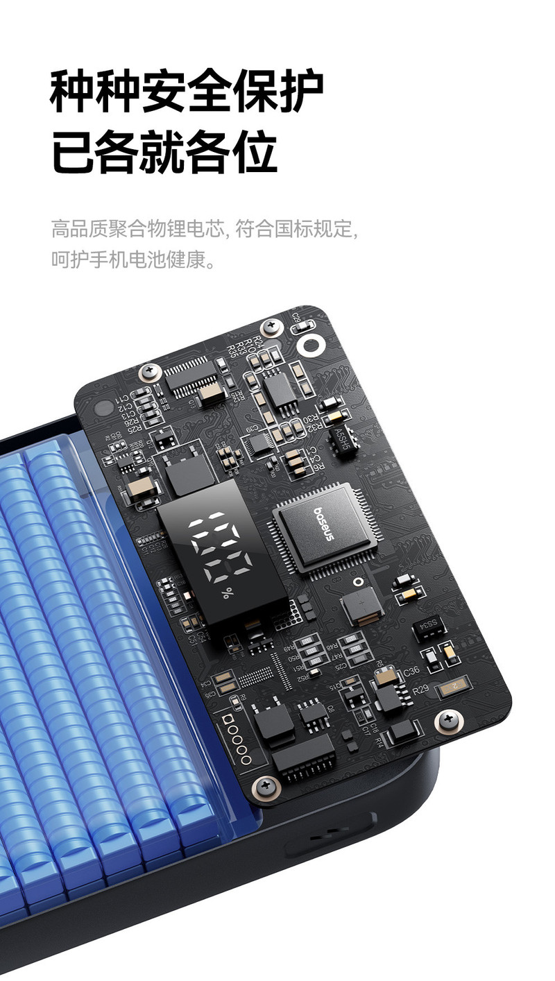 倍思 极充 数显双线移动电源 10000mAh 22.5W 星曜黑