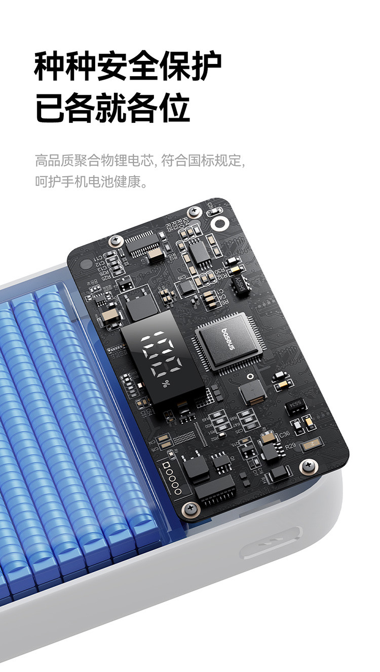 倍思 极电 数显双线移动电源 20000mAh 22.5W