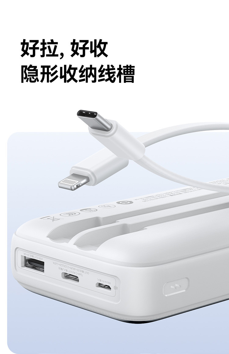 倍思 极电 数显双线移动电源 20000mAh 22.5W