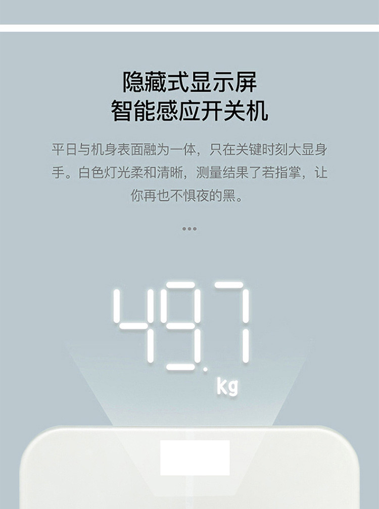敲打熊 体脂秤 智能电子秤人体秤家用体重秤高平衡 KI601