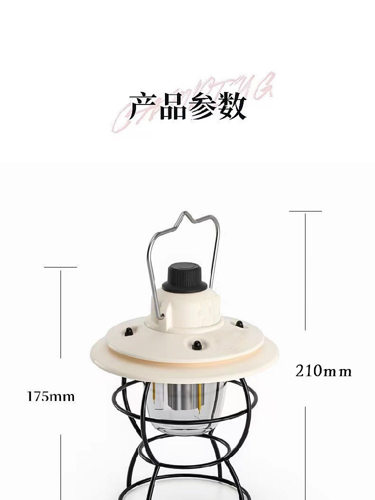 Olymmons 错山营地灯户外照明灯复古露营灯手提灯帐篷挂灯地摊灯应急