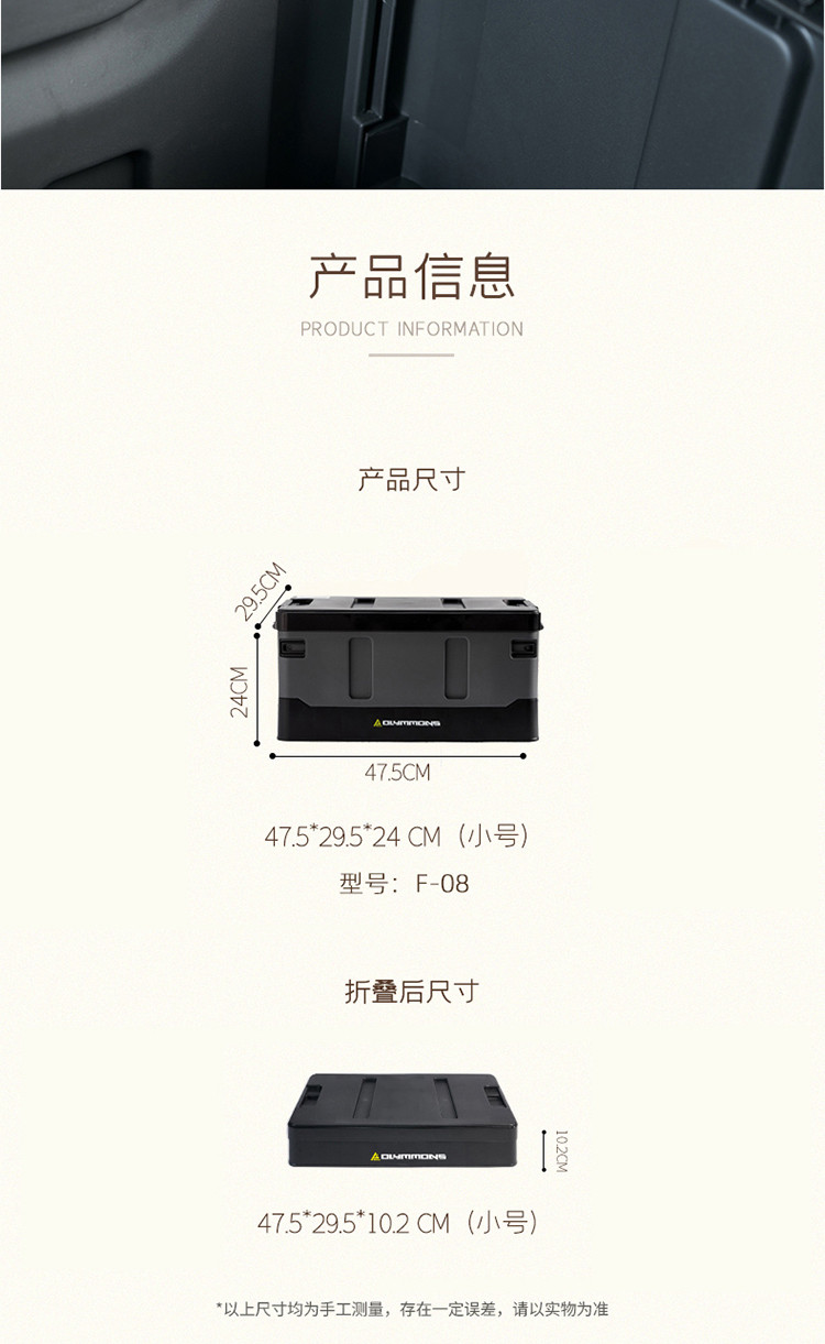 Olymmons 错山户外露营便携收纳箱野营折叠箱车载后备整理箱储物箱