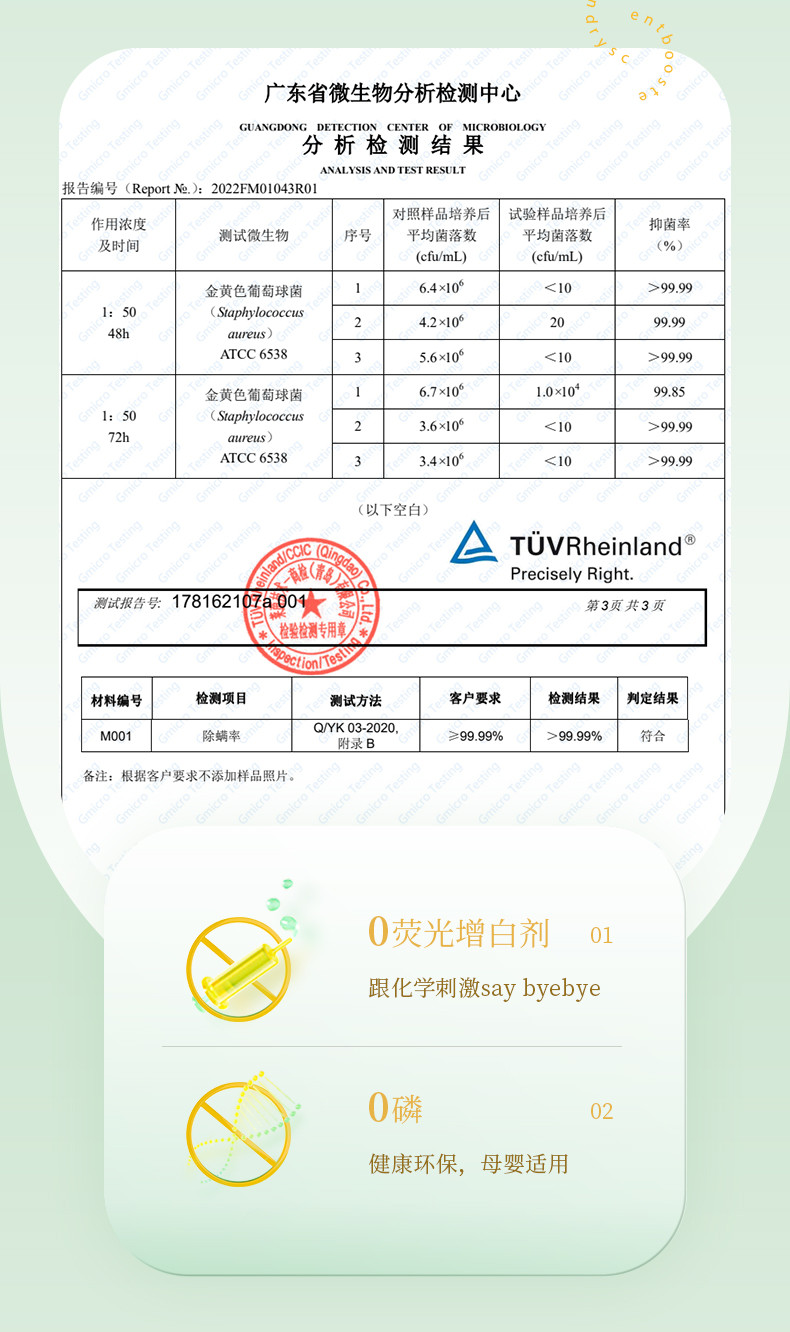 偶爱你 洗衣留香珠200g持久香味洗衣服家用洗衣凝香珠抑菌除螨柔顺