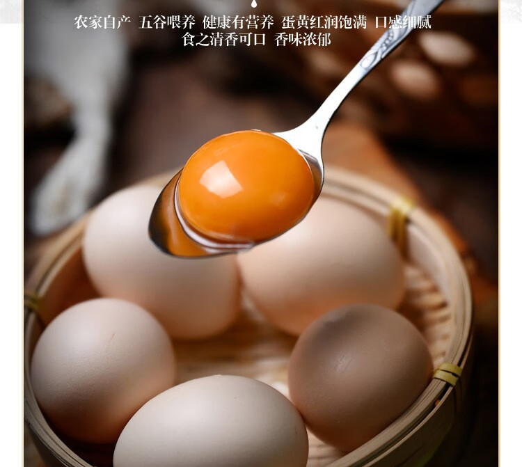 外婆喵 【土鸡蛋6枚】新鲜初生蛋正宗特产农家山林散养柴鸡蛋五谷草鸡蛋