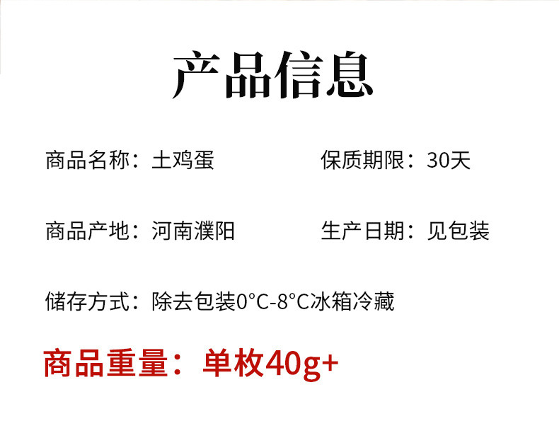 外婆喵 正宗农家散养自养【土鸡蛋8枚】新鲜草鸡蛋柴笨鸡蛋杂粮蛋月子蛋